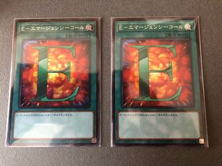 E-エマージェンシーコール シークレットレア