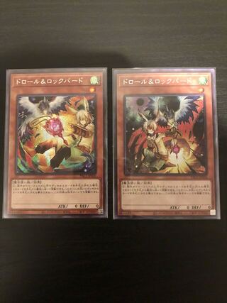 ドロール&ロックバード シークレットレア