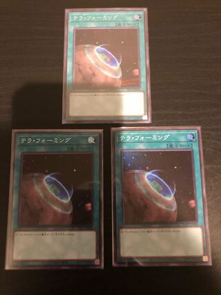 Terraforming Secret Super