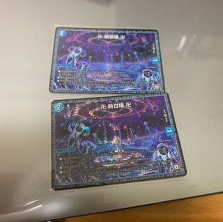 グランドゼーロ
