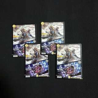 青守銀 シルト/解体事変