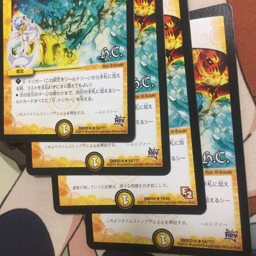 光 汎用カード 1枚