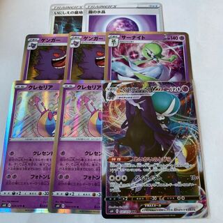 こくばバドレックスVmax ちょうセット