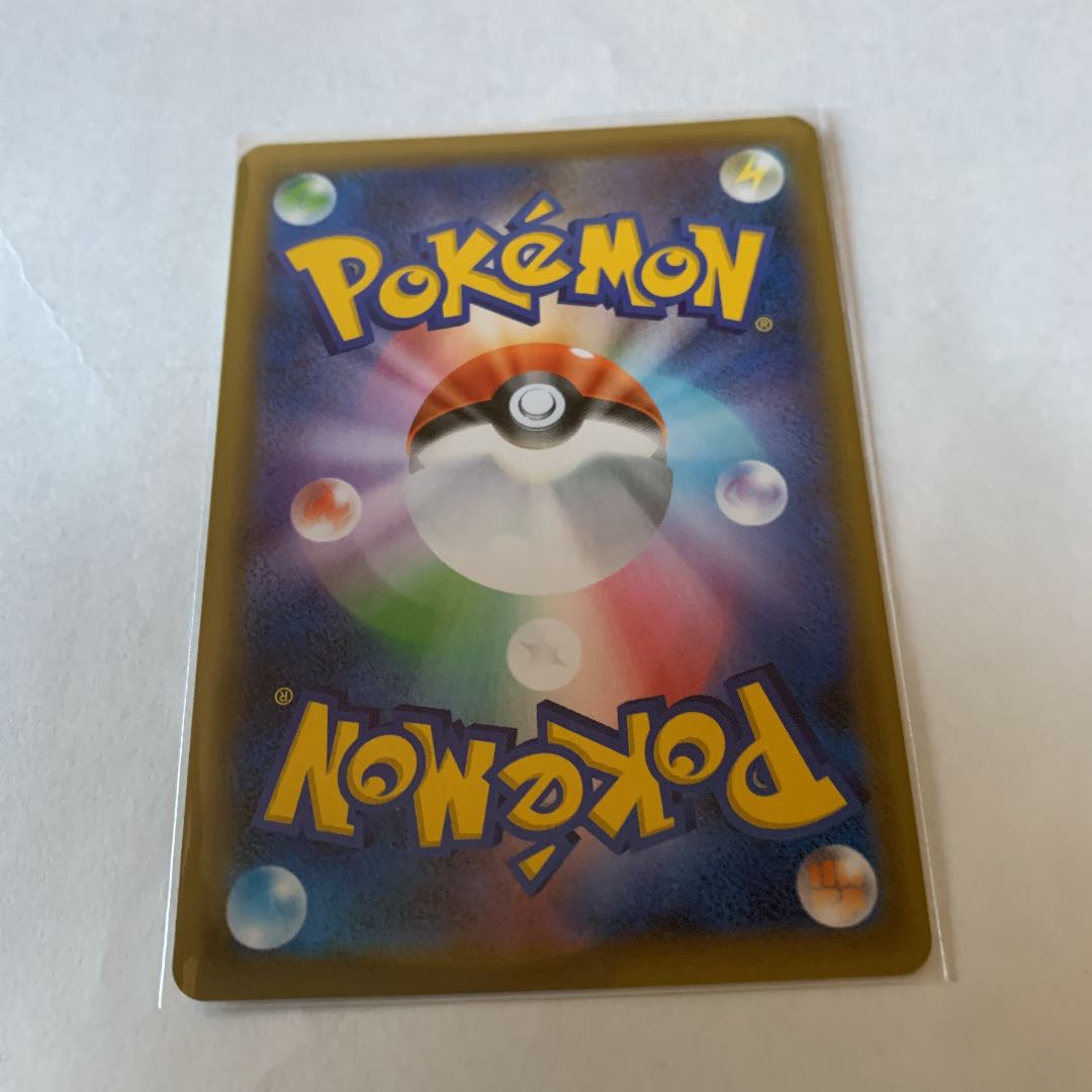 こくばバドレックスVmax ちょうセット