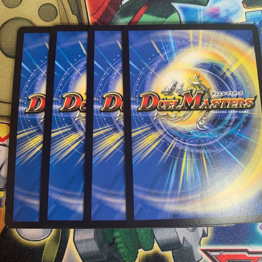 大地と悪魔の神域4枚