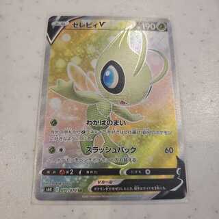 ポケモンカード　セレビィv sr