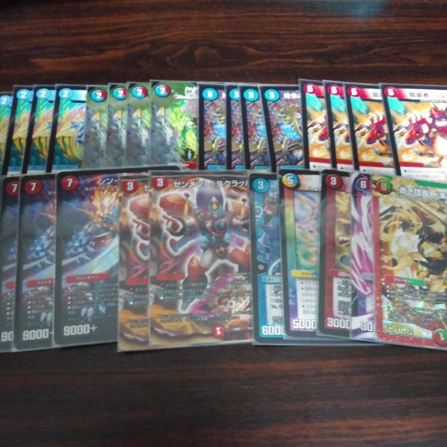 Red Blue Buster Parts