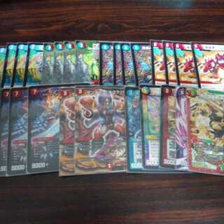 Red Blue Buster Parts