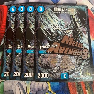 4 sheets of Long Ha MAS