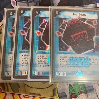 No Date4 sheets 4枚