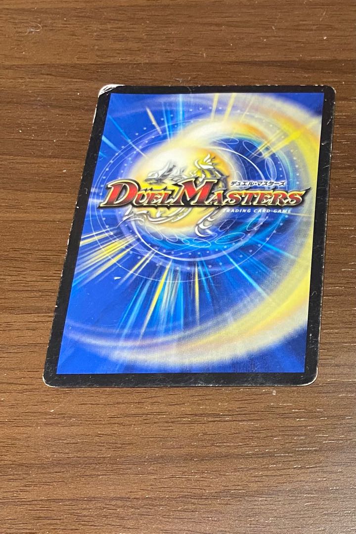 傷大　竜魔神王バルカディア・NEX