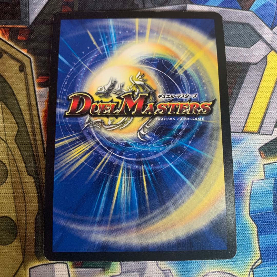 知識の破壊者デストルツィオーネ SR