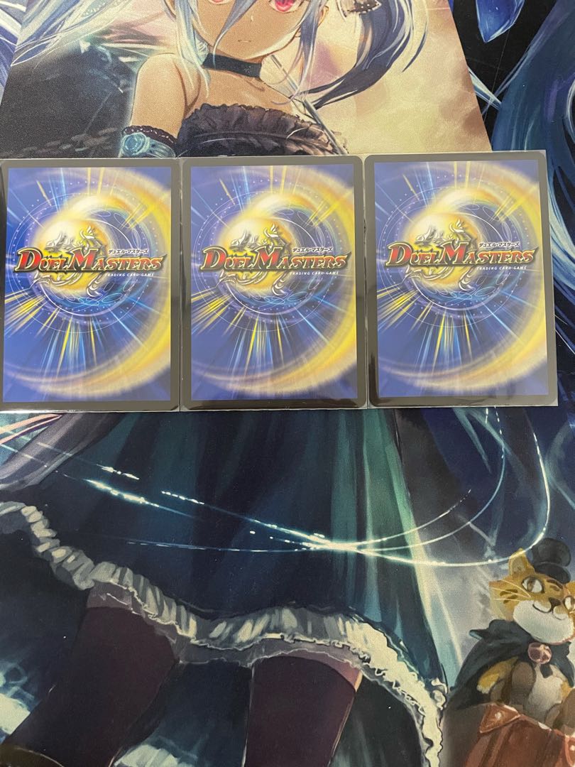 天ニ煌メク龍終ノ裁キ