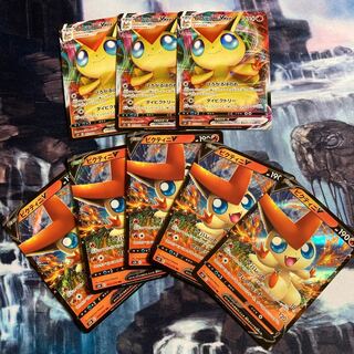 ビクティニセット