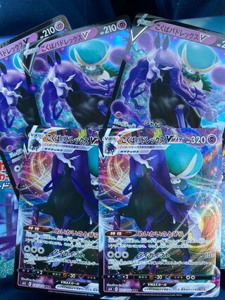 漆黒のガイスト　こくばバトレックス