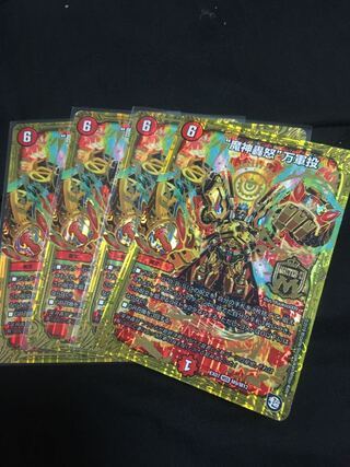 “魔神轟怒”万軍投