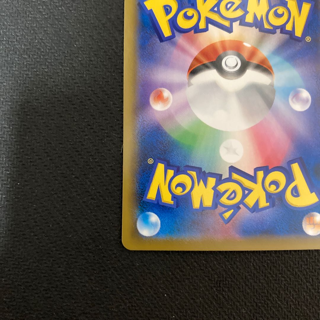 はくばバドレックスVMAX HR SA