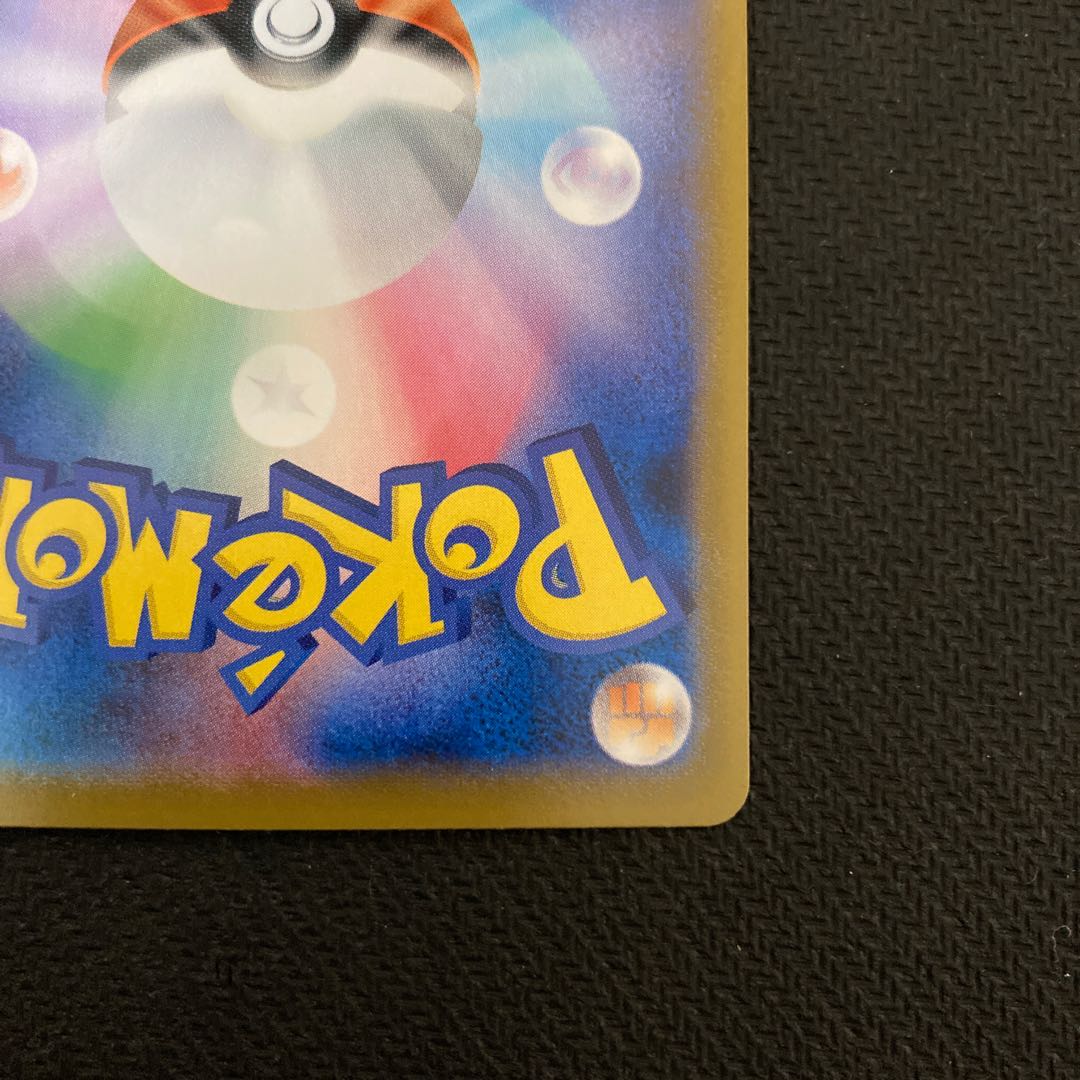 はくばバドレックスVMAX HR SA