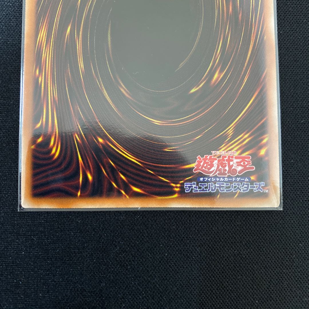 グランドレミコード・ミューゼシア プリズマティックシークレットレア