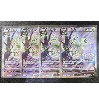 Pokéka Jet-Black Geist Promo CelebiV Set of 4