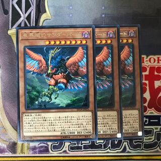 未界域のサンダーバード レア　3枚