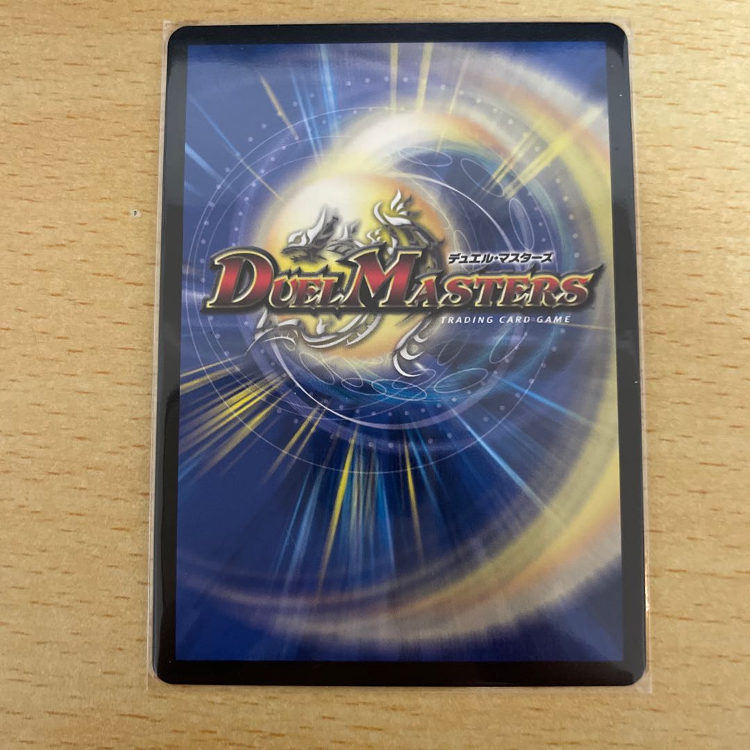 無双竜機ボルバルザーク