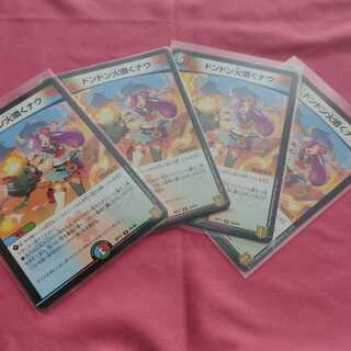 ドンドン吸い込むナウ R