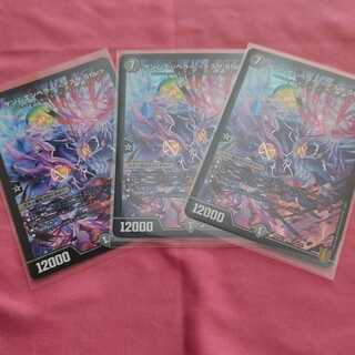 ゲンムエンペラー <デスザ.Star>