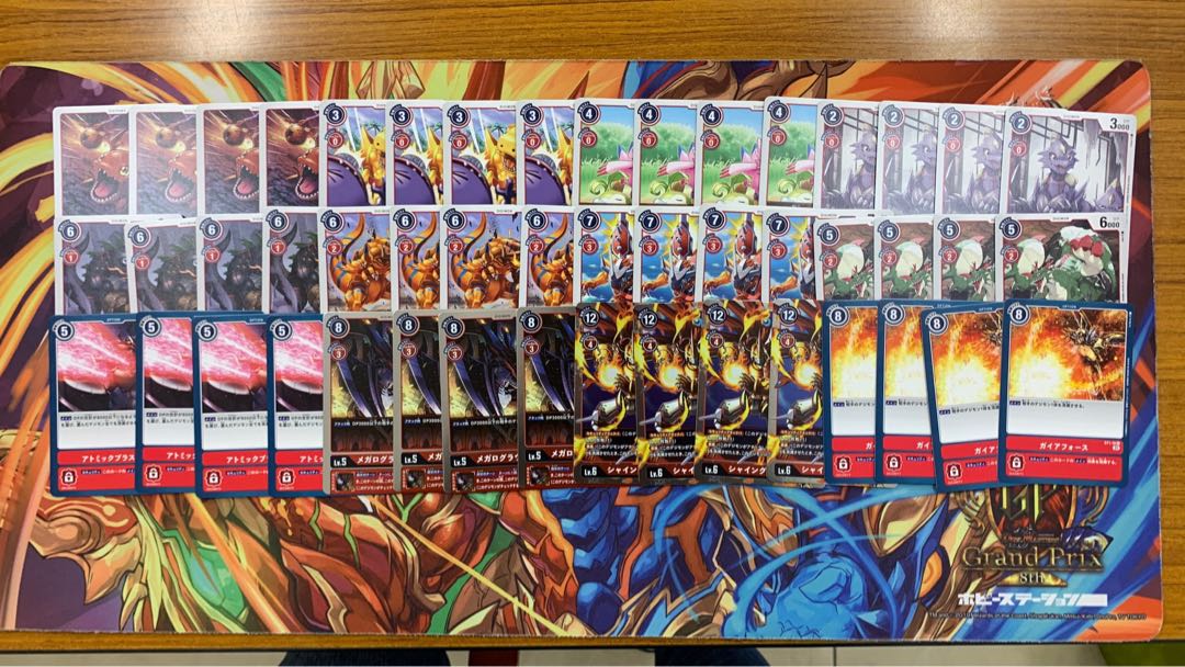 Partial starting deck