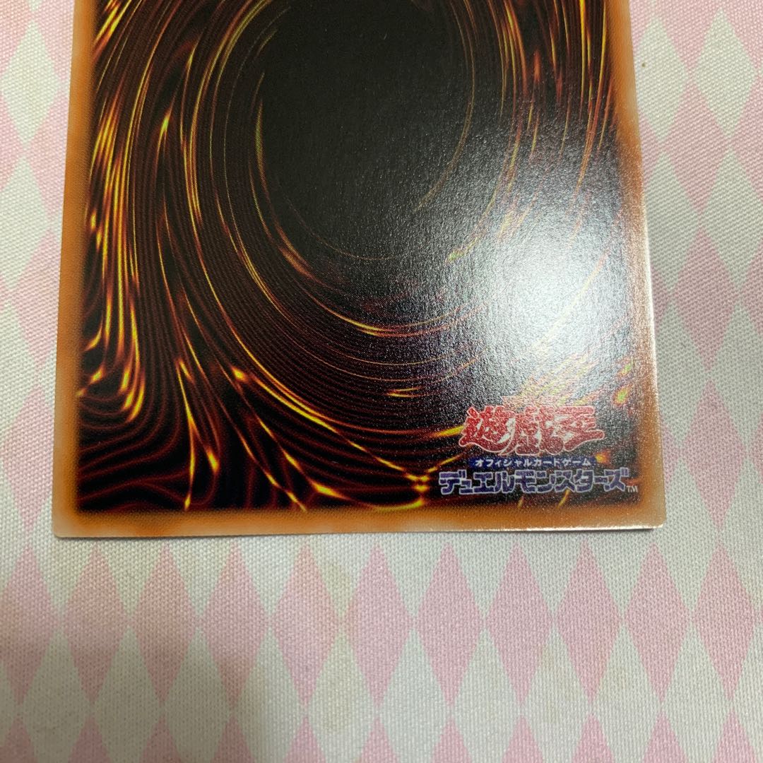 Grand Guignol the Lost Dragon Prismatic Secret Rare