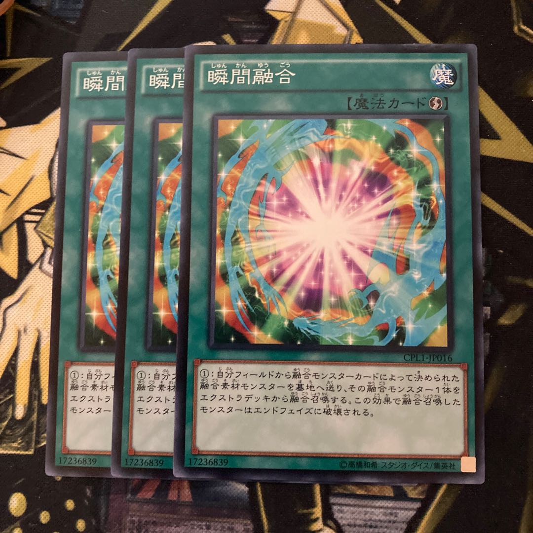 マドレース386 1310 1枚