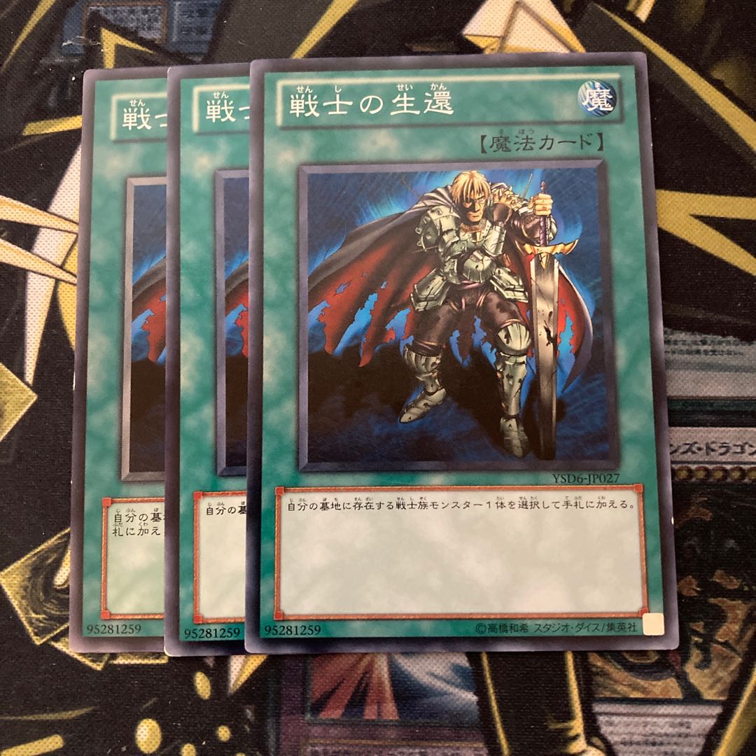 マドレース2080戦士の生還 ノーマル