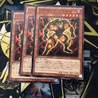 マドレース2598D-HERO ダイナマイトガイ ノーマル