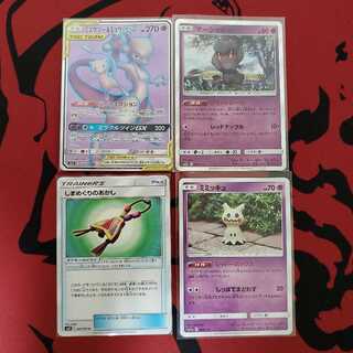 ミュウツー&ミュウGX SR