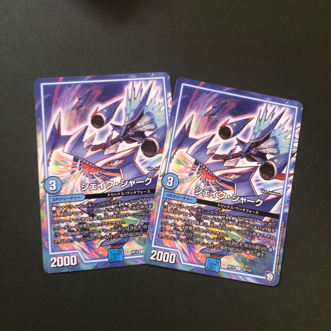 シェイク・シャーク