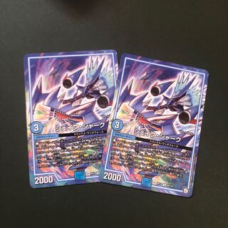 シェイク・シャーク