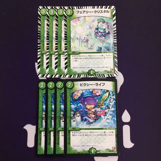 フェアリー・クリスタル ピクシー・ライフ セット