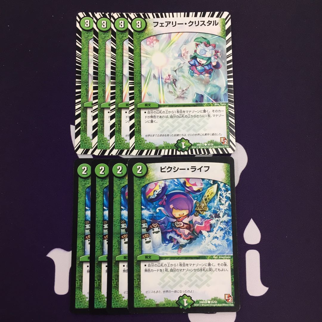 フェアリー・クリスタル ピクシー・ライフ セット