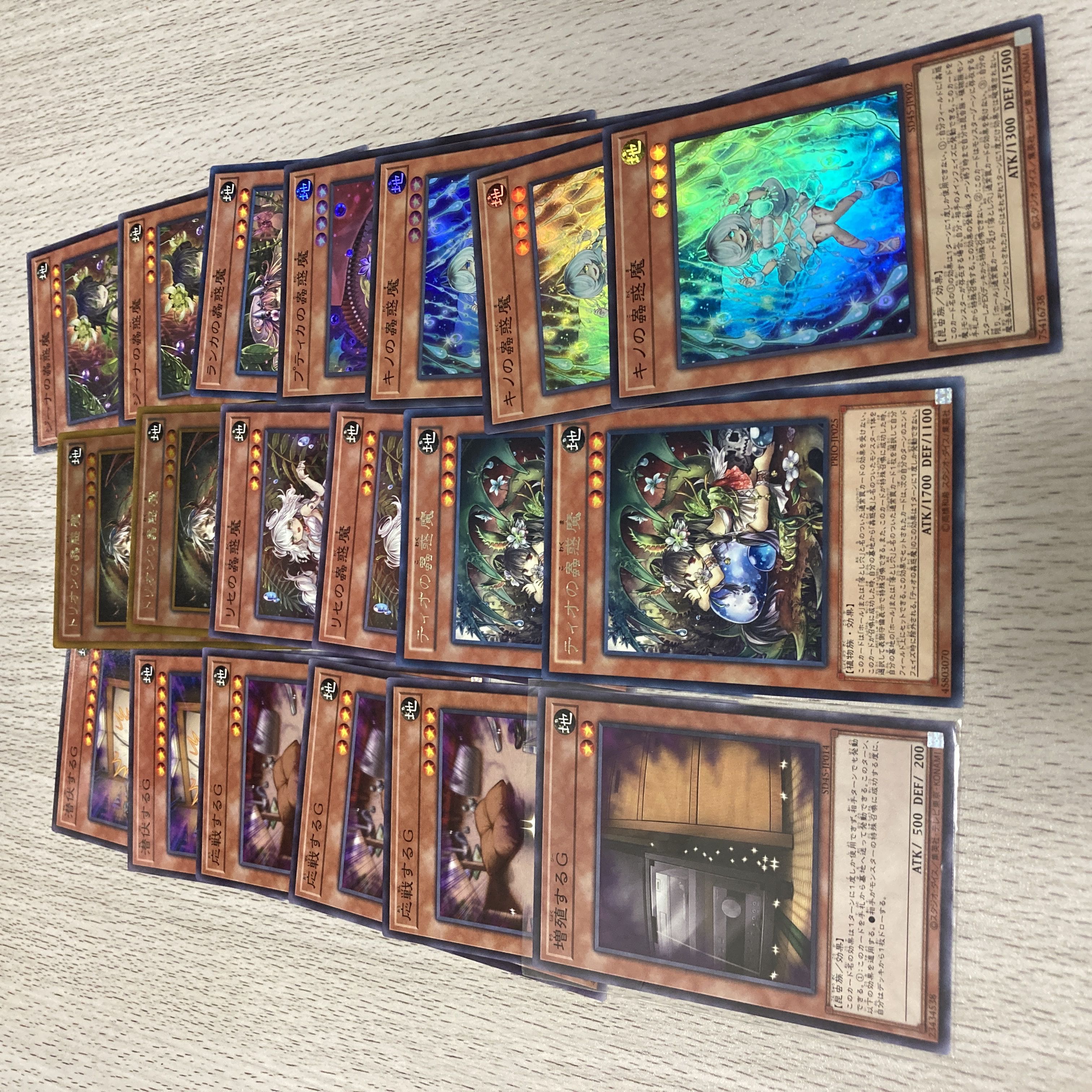 Yu-Gi-Oh Maxx "C" Inuwaku-Ma Deck