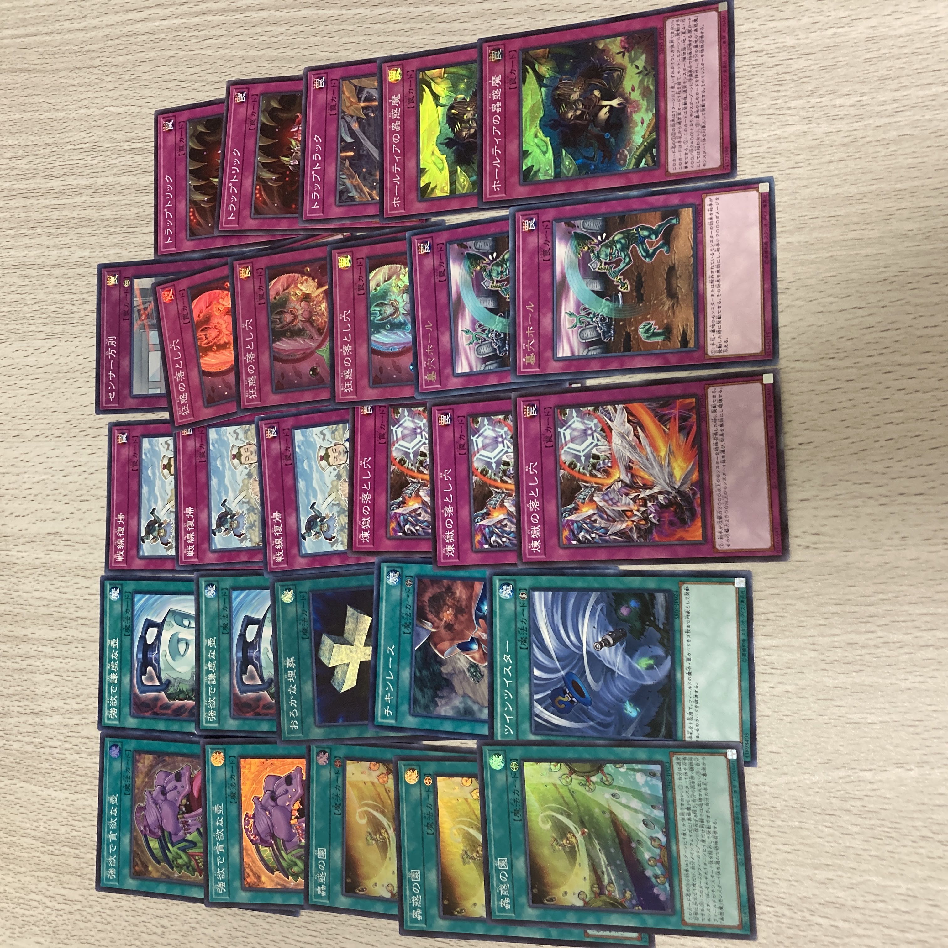 Yu-Gi-Oh Maxx "C" Inuwaku-Ma Deck