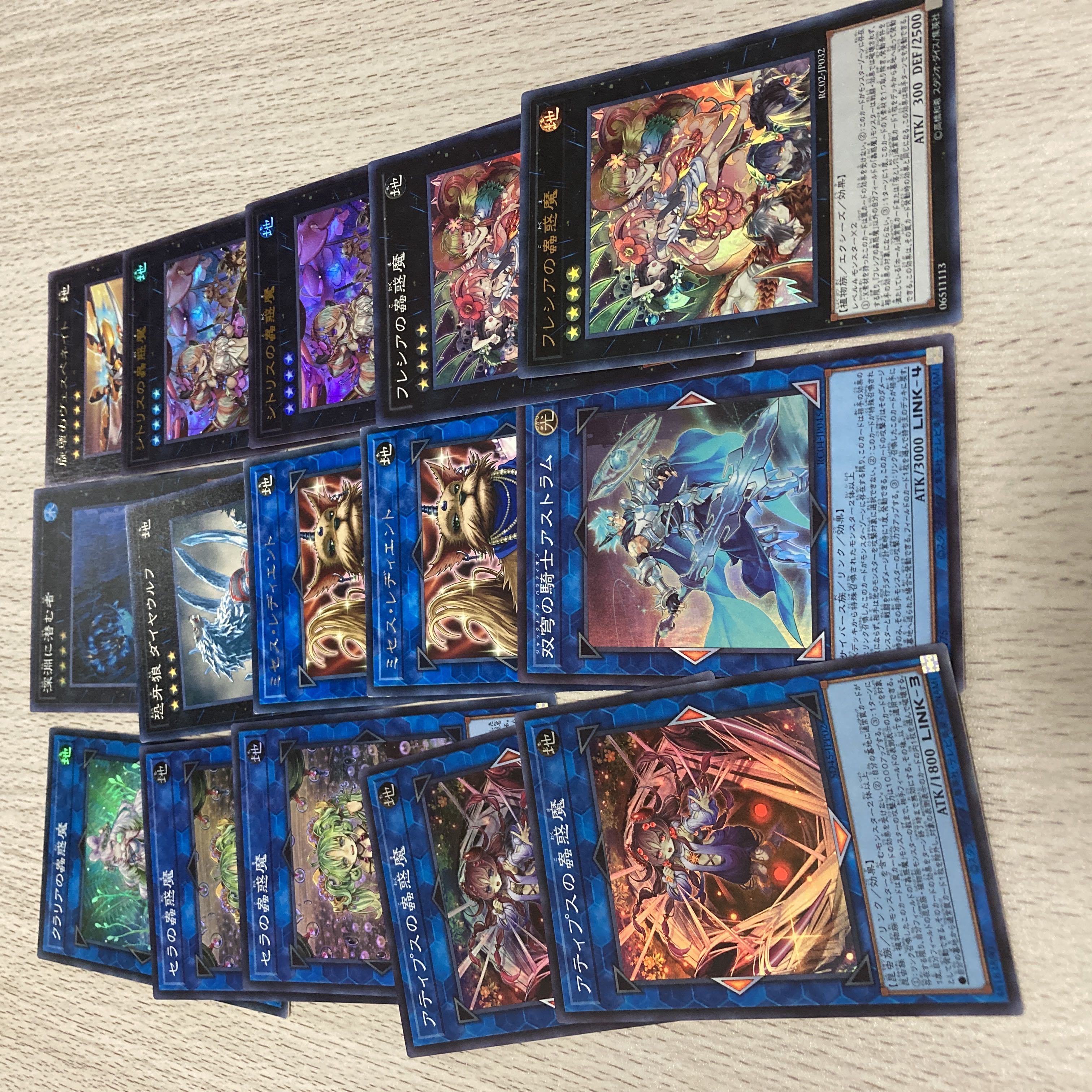 Yu-Gi-Oh Maxx "C" Inuwaku-Ma Deck
