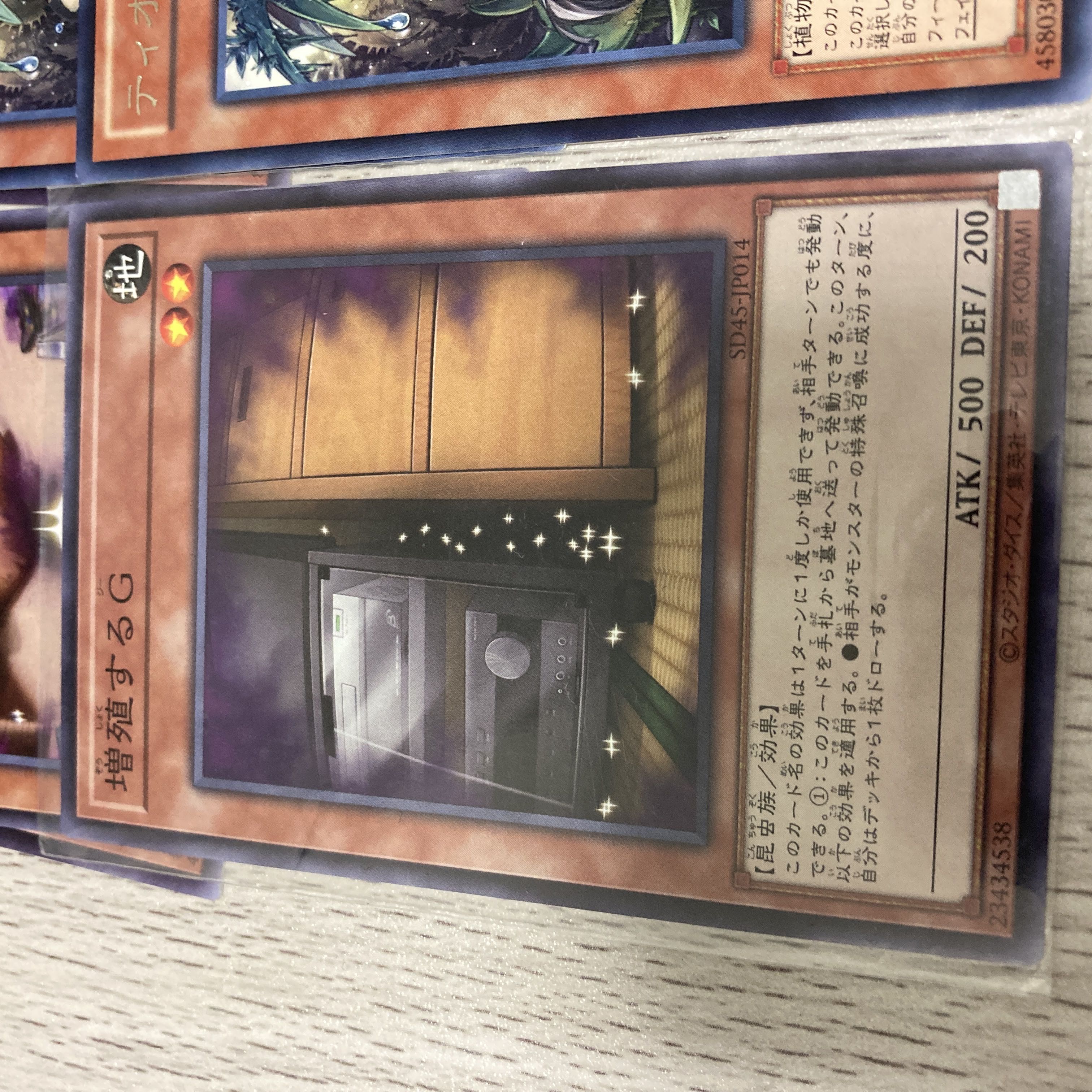 Yu-Gi-Oh Maxx "C" Inuwaku-Ma Deck