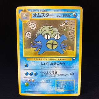 ポケモンカード旧裏の高額 レアカード プロモ コレクター向けカード販売 通販 Magi トレカ専用フリマアプリ