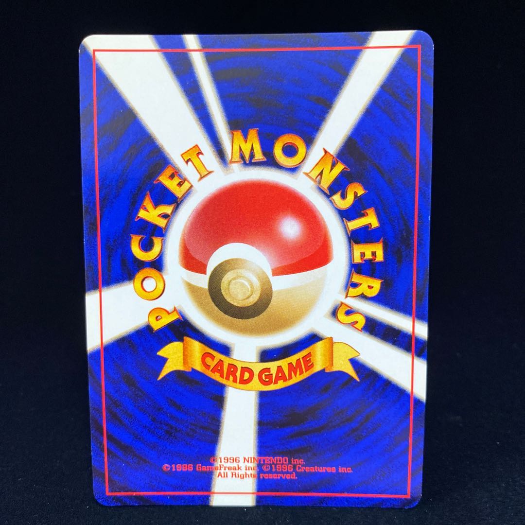 Bad Espeon Kira, old back