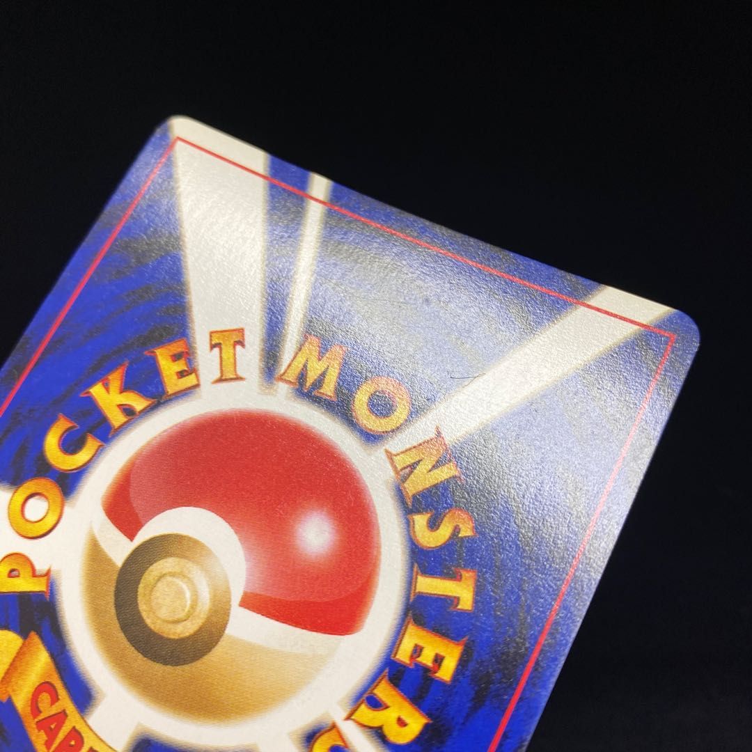 Bad Espeon Kira, old back