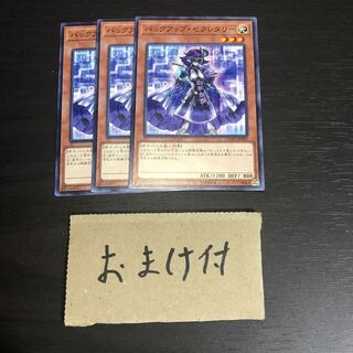 バックアップ・セクレタリー ノーマル