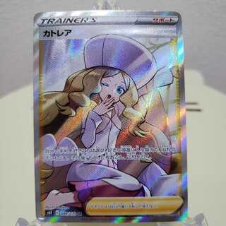 カトレア SR シャクヤ SR 2枚セット