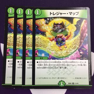 トレジャー・マップ R 4枚