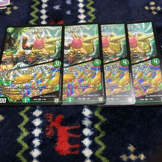 カワモリデン リーフストームトラップ