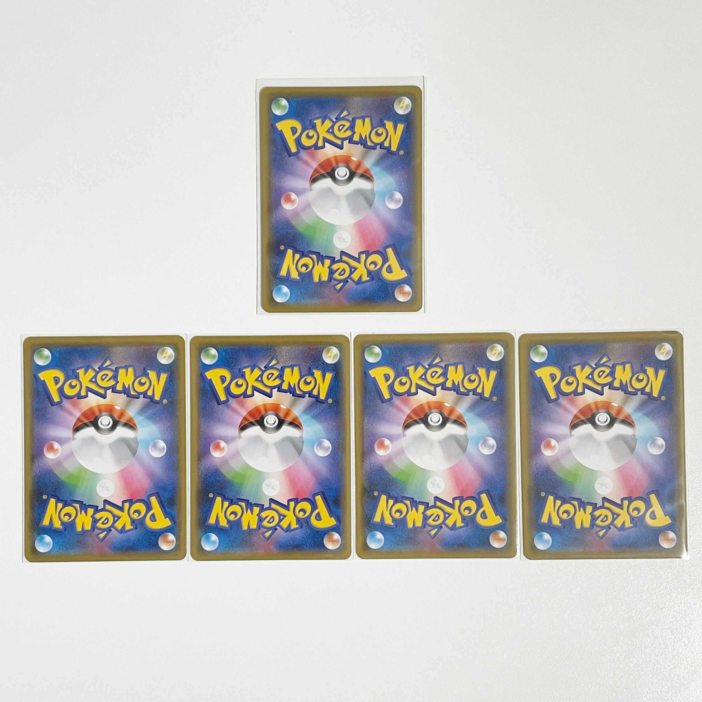 シャクヤ SR ＋シャクヤU4枚セット【漆黒のガイスト】